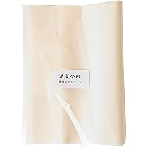 書道　画仙紙(展覧会用) 展覧会用 お試しセット 聯落サイズ｜書道用品通販の半紙屋e-shop